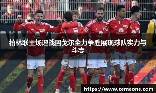 九游体育官方入口